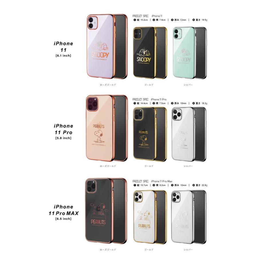 スヌーピー Iphone11 11 Pro Max Iphone Xr Iphone8 Iphone7 Plus Iphone Se Se2 第2世代 Xperia1 Xperia Ace So 02l Xz3 So 01l Sov39 Tpu クリア ケース Snoopyclear チェンジングマイライフヤフー店 通販 Yahoo ショッピング