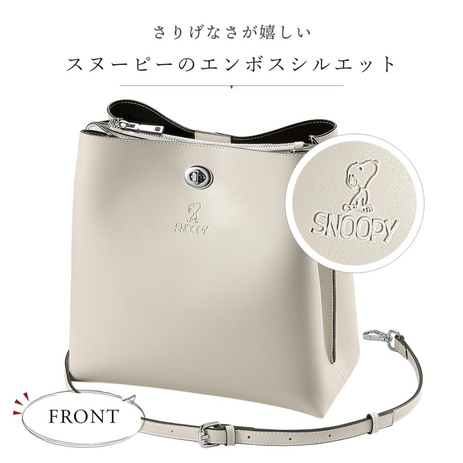 SNOOPY 【母の日】 スヌーピー 本革 2way ショルダーバッグ SNOOPY 【母の日】 スヌーピー 本革 2way ショルダーバッグ