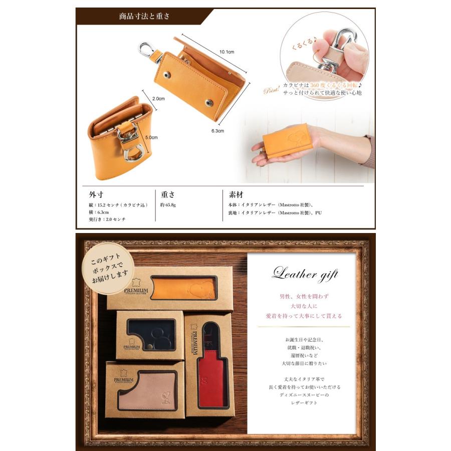 【極美品】スヌーピー　トランクケース　ハンドバッグ　レザー　革　金具　鍵付き 極美品】スヌーピー トランクケース ハンドバッグ レザー 革