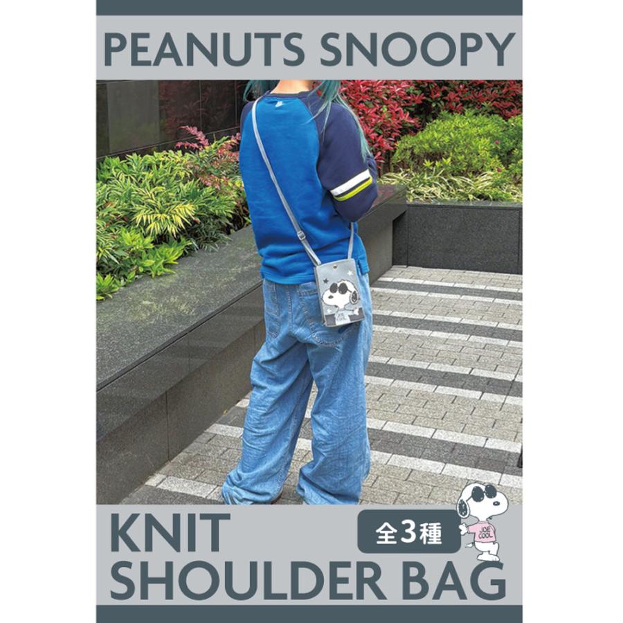SNOOPY（スヌーピー） ニット ショルダーバッグ ニットバッグ バッグ