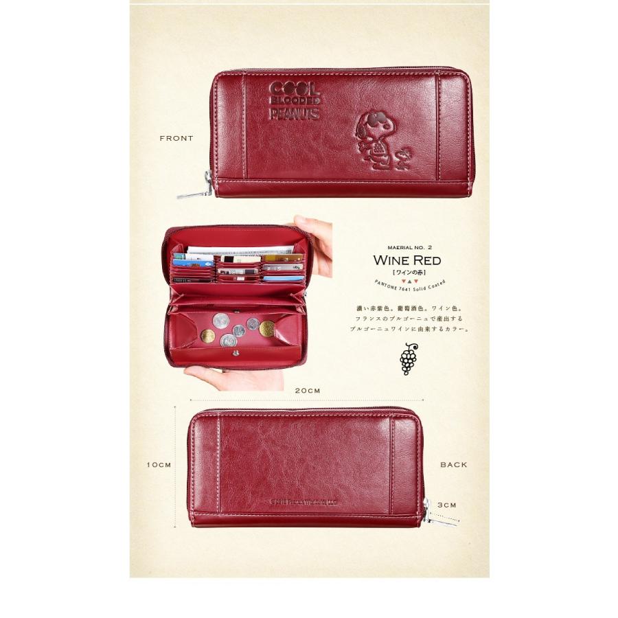 ラスト1点　スヌーピー 長財布 合成皮革　お洒落　可愛い　SNOOPY SNOOPY 長財布 スヌーピー 財布 レディース レディース長財布