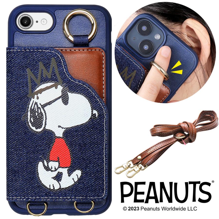 SNOOPY スヌーピー iPhone15 iPhone14 iPhone13 iPhone SE 第3世代 第2