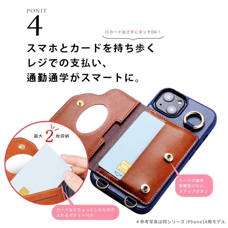 SNOOPY（スヌーピー） iPhone15 iPhone14 iPhone13 iPhone SE 第3世代 第2世代 iPhone8 ...