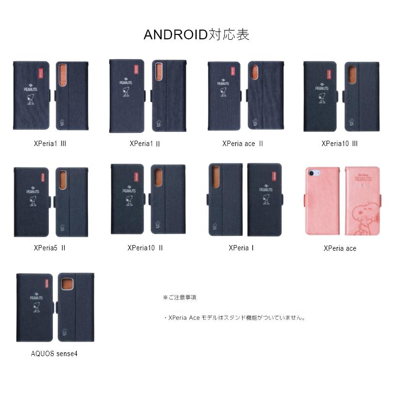 海外並行輸入正規品 スヌーピー iPhone SE ケース 手帳型 iPhone14 iPhone13 カバー 手帳 第3世代 第2世代 iPhone12 iPhone8 Xperia Ace 10 IV III ii AQUOS sense6s SENSE6 iPhoneケース スマホケース 手帳型ケース PRO MAX mini PLUS エクスペリア スヌーピー Xperia1 SO-03L SOV40 Xperia エクスペリア iPhone11 Pro Max iPhone iPhone8 PLUS iPhone7 PLUS TPU クリア ケース キャラクター カバー スマホケース aceケース iPhone11pro iphone11proケース おしゃれ かわいい クリスマスギフト