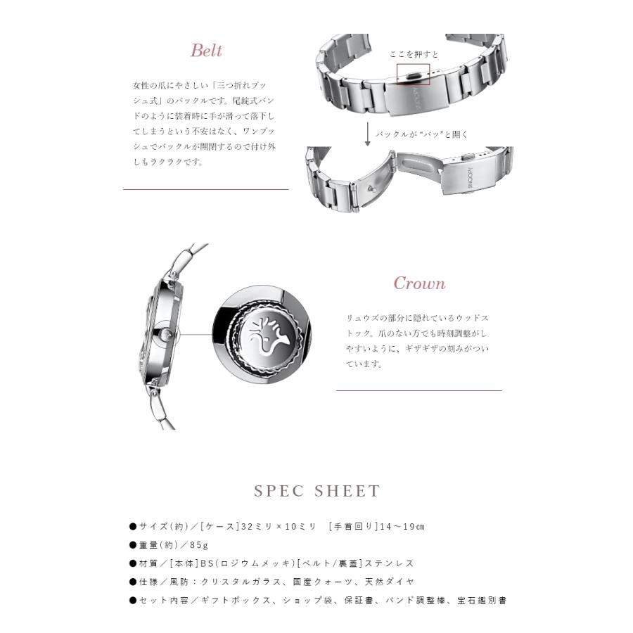 SNOOPY（スヌーピー） 【世界限定2000本】 腕時計 時計 レディース 70