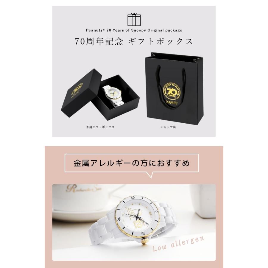 SNOOPY 【母の日】 【世界限定2000本 】 腕時計 スヌーピー 時計 SNOOPY 【母の日】 【世界限定2000本 】 腕時計 スヌーピー 時計