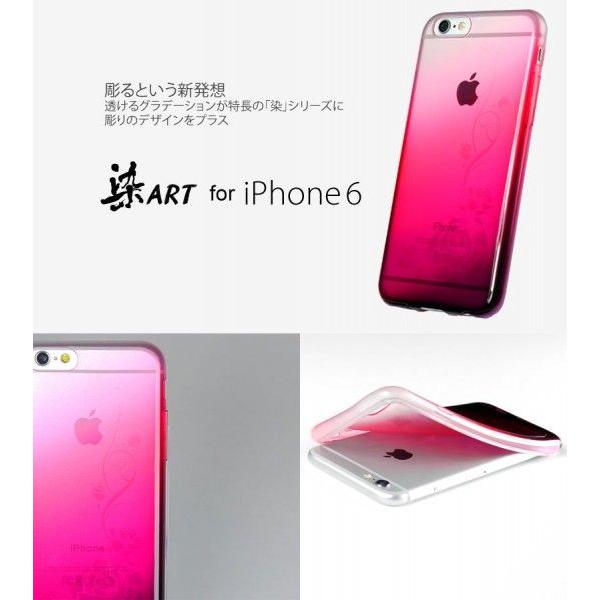 iPhone8 iPhone7 iPhone6S iPhone6 ケース ブランド 染 ART  染め アイフォン7 アイフォン8 カバー ソフトケース TPUケース｜changing-my-life｜03