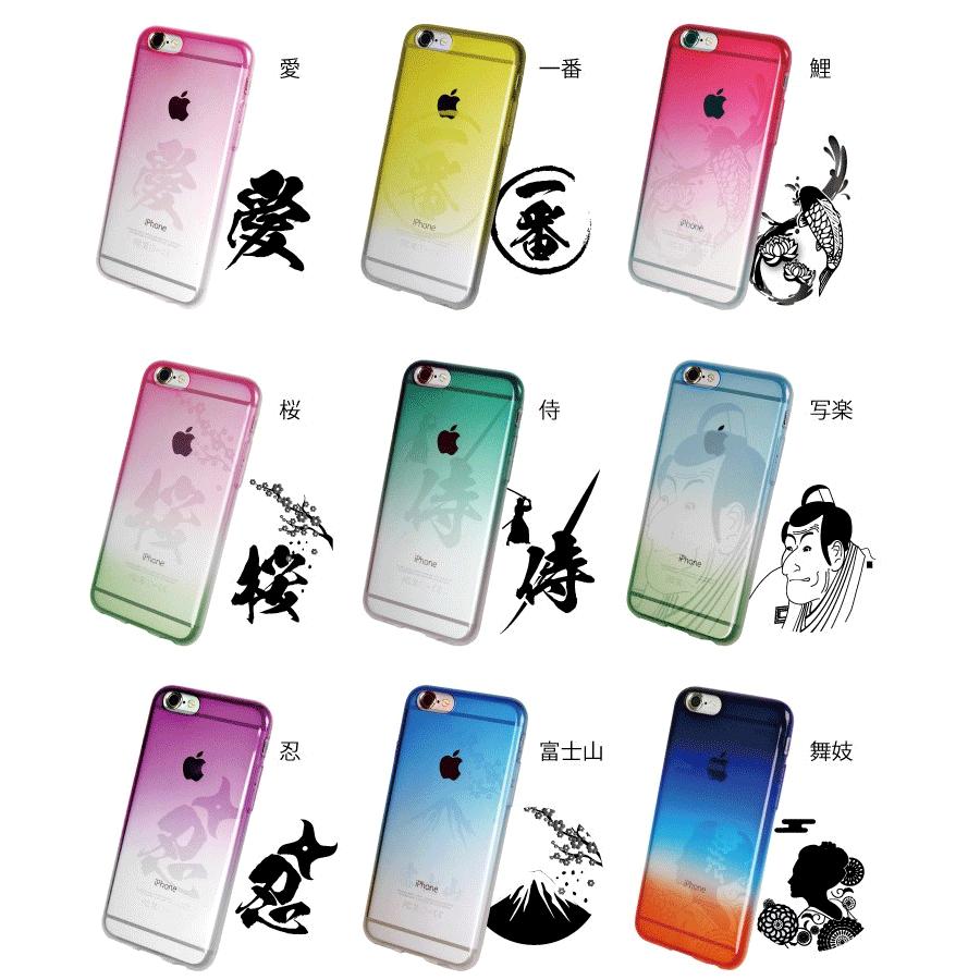 送料無料 iPhone8 iPhone6 iPhone6s Phoneケース 9 iPhone8 iPhone7 iPhone6S iPhone6 ケース ブランド 染 ART 染め