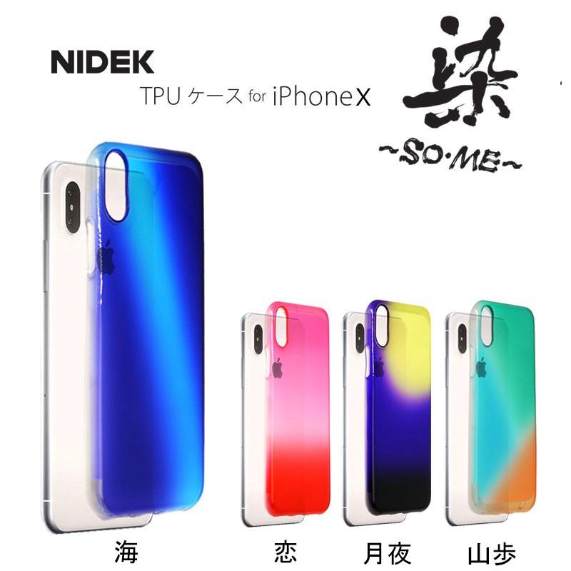 日本製 染 iPhone XS X TPU クリア ケース iPhoneXS iPhoneX