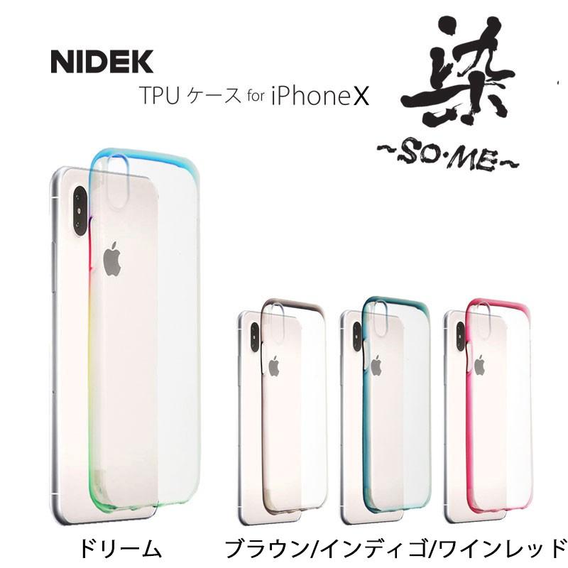 日本製 染 Iphone Xs X Tpu クリア ケース Iphonexs Iphonex 透明 カバー クリアケース Iphonexケース ソフト Tpuケース スマホケース Someiphonex チェンジングマイライフヤフー店 通販 Yahoo ショッピング