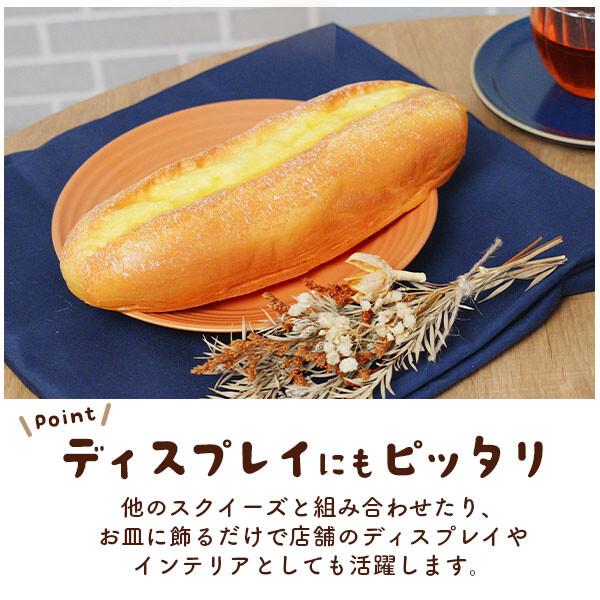 まるで本物 甘い香り付き クリームパン型スクイーズ パン スクイーズ 