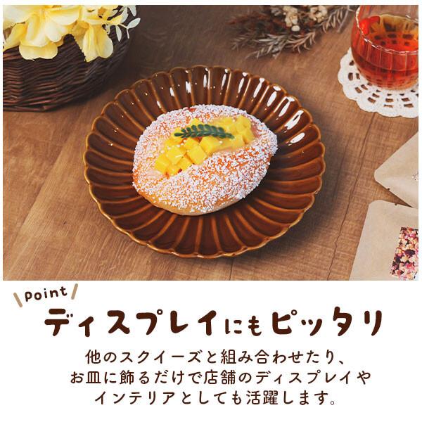 まるで本物 マグネット付き フルーツパン スクイーズ 食品サンプル