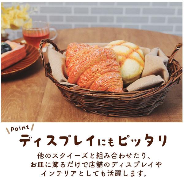 まるで本物 甘い香り付き クロワッサン型スクイーズ パン スクイーズ