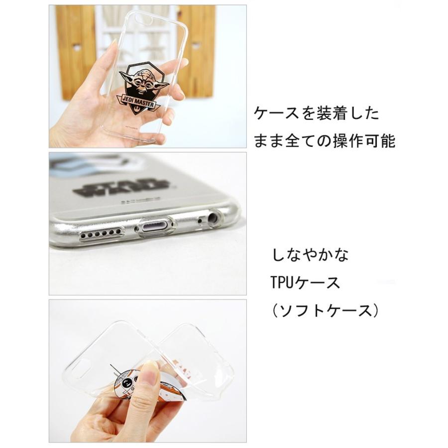 ANA スタウォーズ iphone6 6sケース 楽天市場】Star Wars Double Bumper スターウォーズ