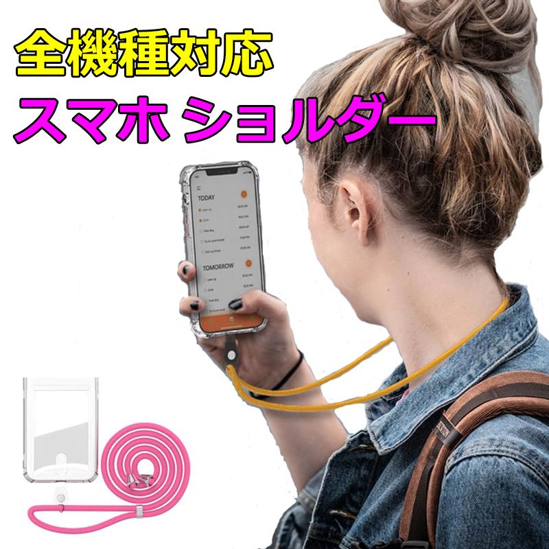 Offwhiteオフホワイトスマホホルダー スマホ用ストラップ スマホケース スマホケース用ストラップホルダー 8色 : オリジナルショップ ら