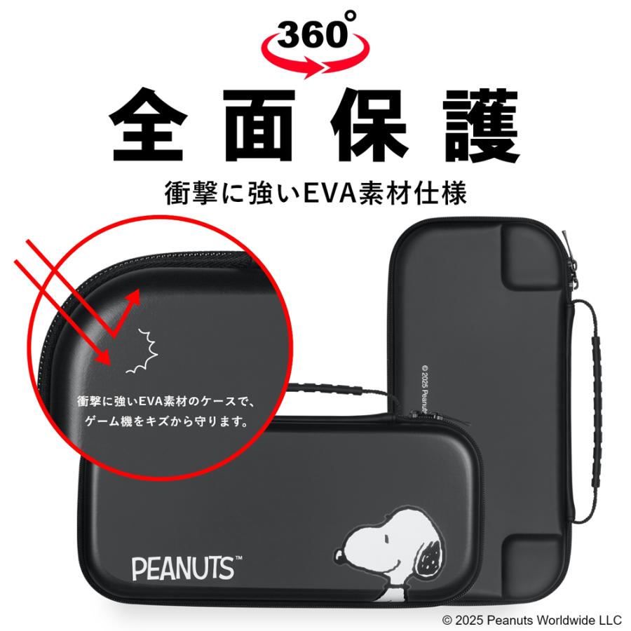 Nintendo Switch - Nintendo Switch Lite スヌーピーケース あつまれどうぶつの森 SNOOPY ニンテンドースイッチ2 ケース スヌーピー ニンテンドー
