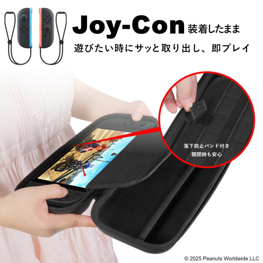 SNOOPY（スヌーピー） ニンテンドースイッチ2 ケース ニンテンドー