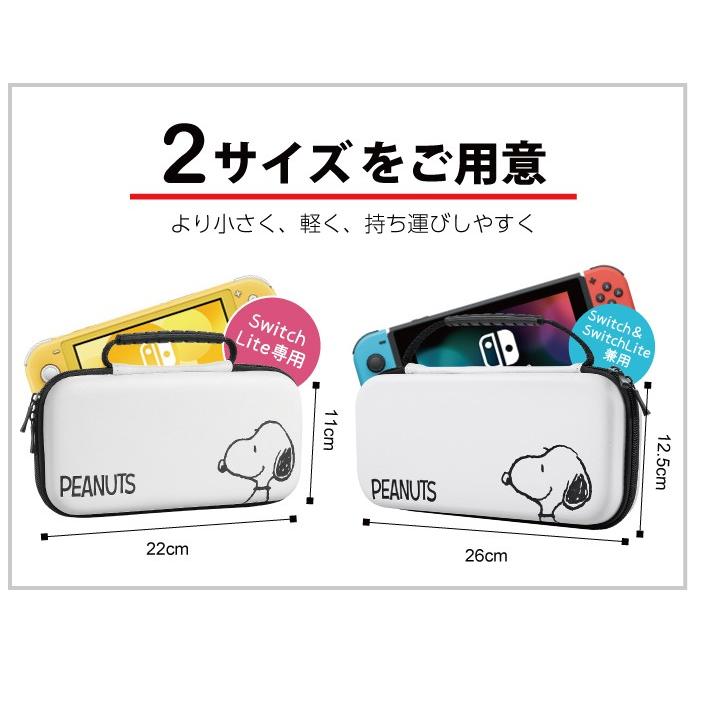 【初売り】 SNOOPY ニンテンドースイッチ 有機elモデル ケース スヌーピー 家庭用ゲーム機本体