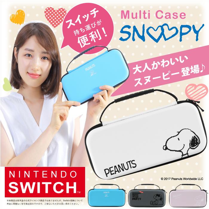 SNOOPY ニンテンドースイッチ2 ケース スヌーピー ニンテンドー
