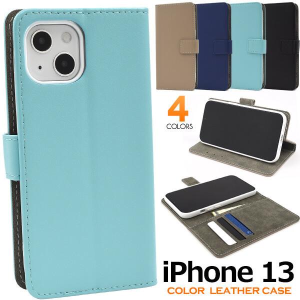 iPhone13 ケース 手帳 カバー 手帳型 PRO mini iPhone 13 MAX PU