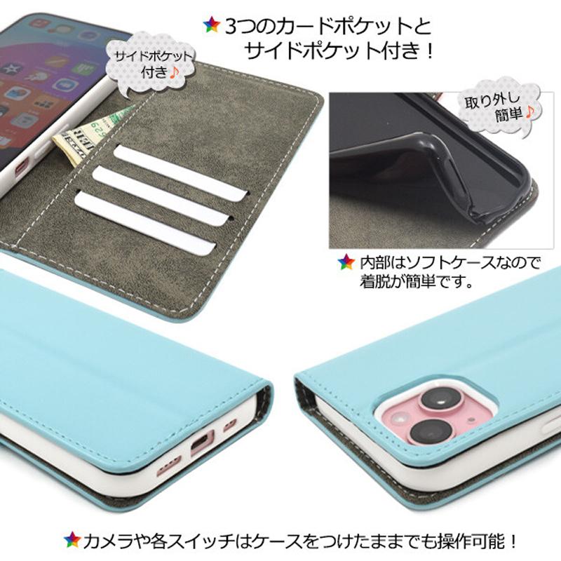 iPhone15 ケース 手帳型 iPhone 15 カバー 手帳 手帳型ケース  iPhoneケース おしゃれ かわいい スタンド カード収納 薄い スマホケース 大人かわいい｜changing-my-life｜03