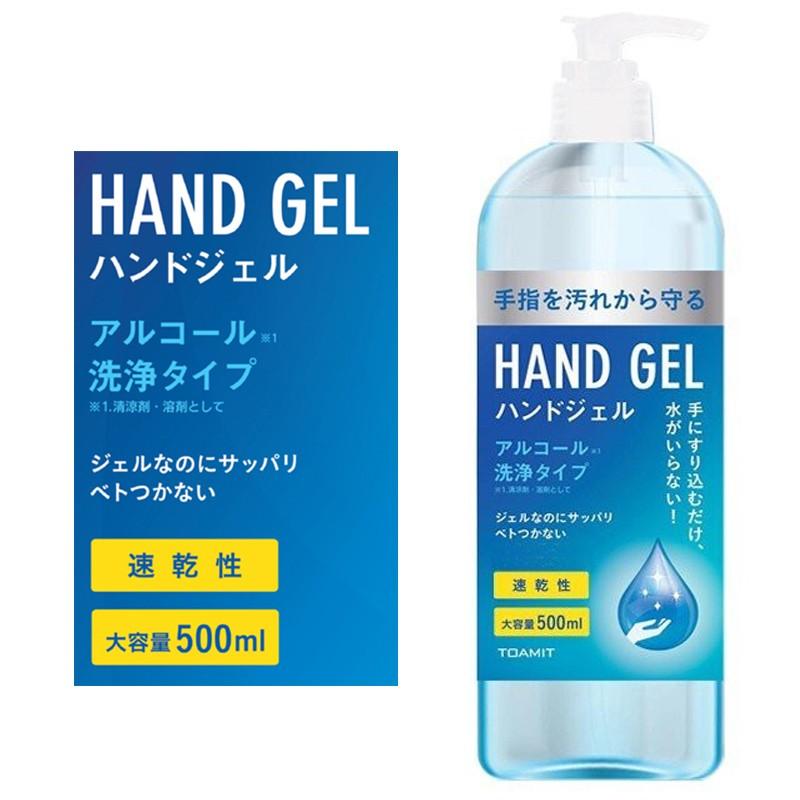 3本セット/送料無料】 アルコール 濃度約58% 除菌 アルコールハンド