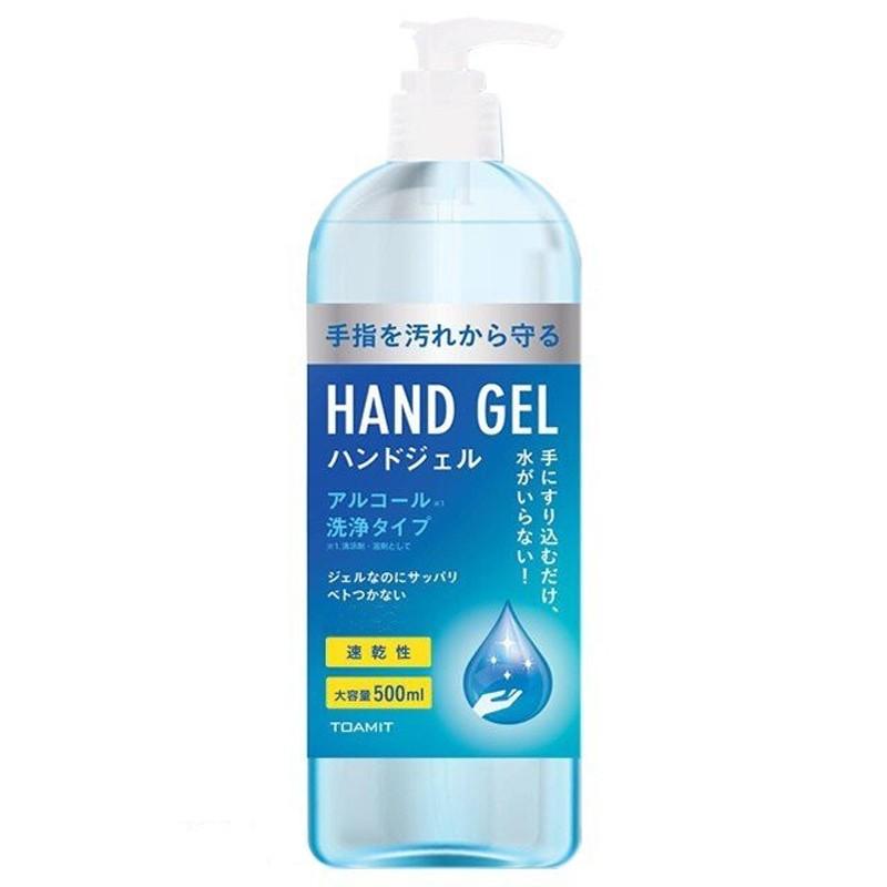 3本セット/送料無料】 アルコール 濃度約58% 除菌 アルコールハンド