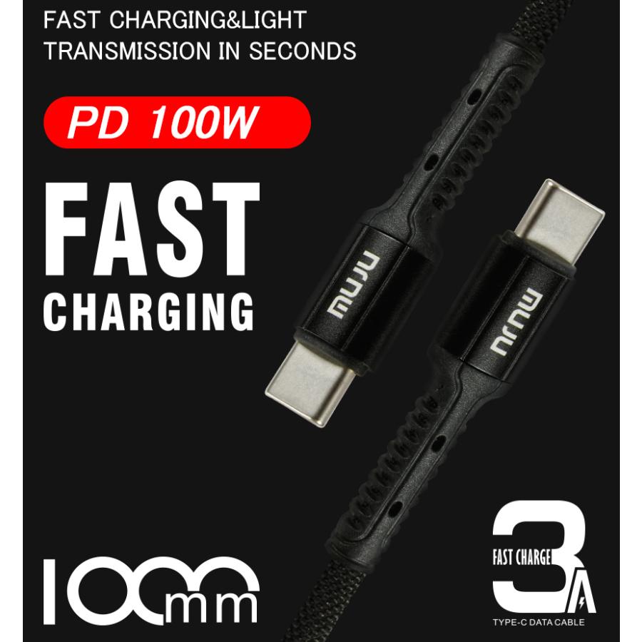 3A 急速 充電 PD 100W 対応 TYPE-C to タイプC ケーブル 1m iPhone15