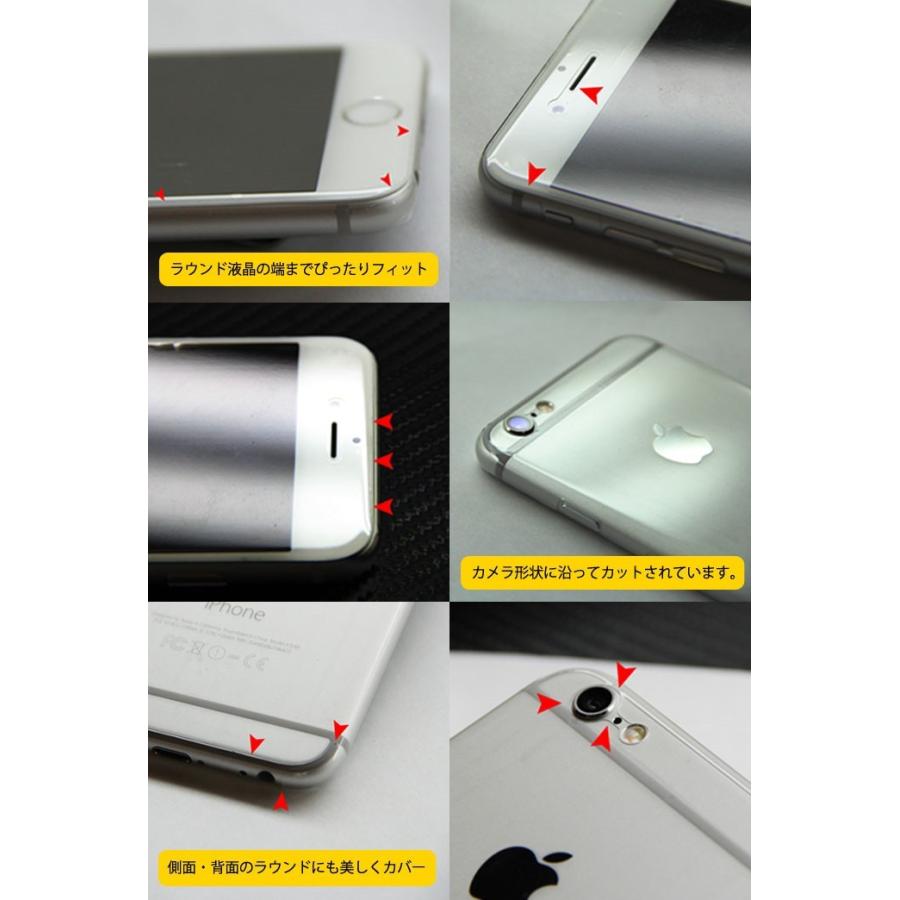 液晶 全面保護 Wrapsol ラプソル iPhone8 PLUS iPhone7 iPhone6S