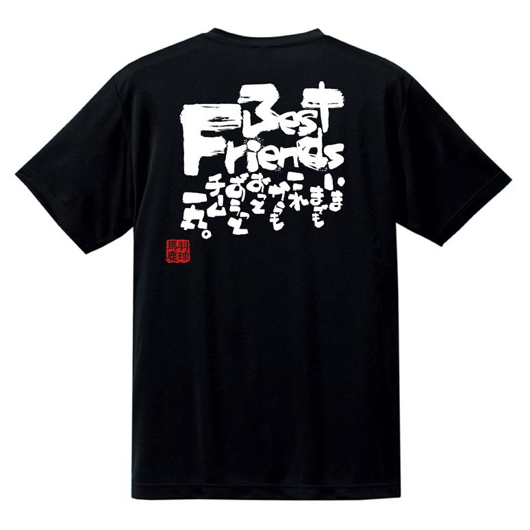 チーム割あり 卒団 バドミントン 名入れ 卒業記念品 部活 卒団記念品