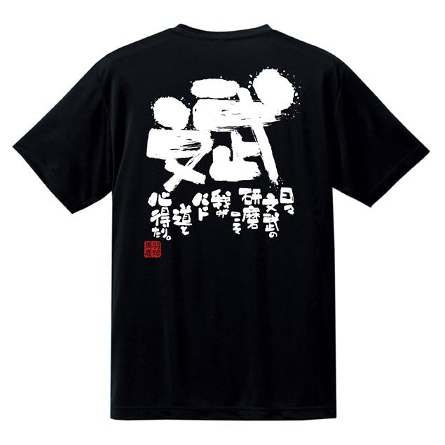 チーム割あり 卒団 バドミントン 名入れ 卒業記念品 部活 卒団記念品