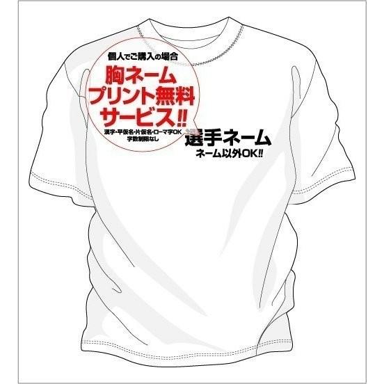 野球 Tシャツ 少年野球 tシャツ 部活 ジュニア キッズ 対応 メッセージ 文字入り 名言 格言 おもしろ 面白い チーム割引あり 喰らいつけ｜chankoreproduction｜03