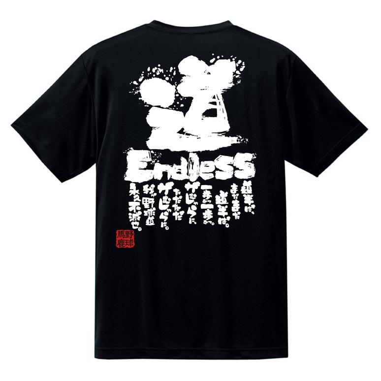 チーム割あり 卒団 野球 名入れ 卒業記念品 部活 卒団記念品 母 卒部