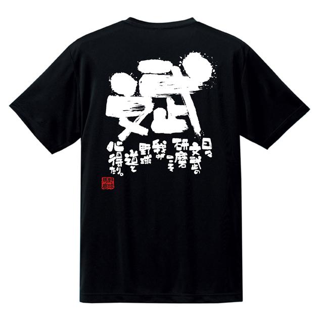 チーム割あり 卒団 野球 名入れ 卒業記念品 部活 卒団記念品 母 卒部