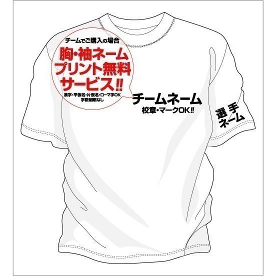 野球 Tシャツ 少年野球 tシャツ 部活 ジュニア キッズ 対応 メッセージ 文字入り 名言 格言 おもしろ 面白い チーム割引あり 勝利の三原則｜chankoreproduction｜05