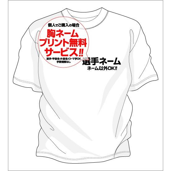 チーム割引あり チームTシャツ ドッジボール てっぺんとる｜chankoreproduction｜04