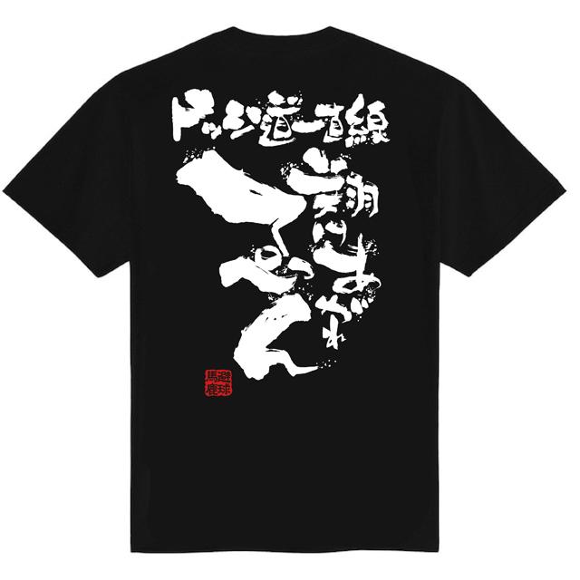 チーム割あり ドッジボール 練習着 tシャツ 部活 チーム ドライ 半袖