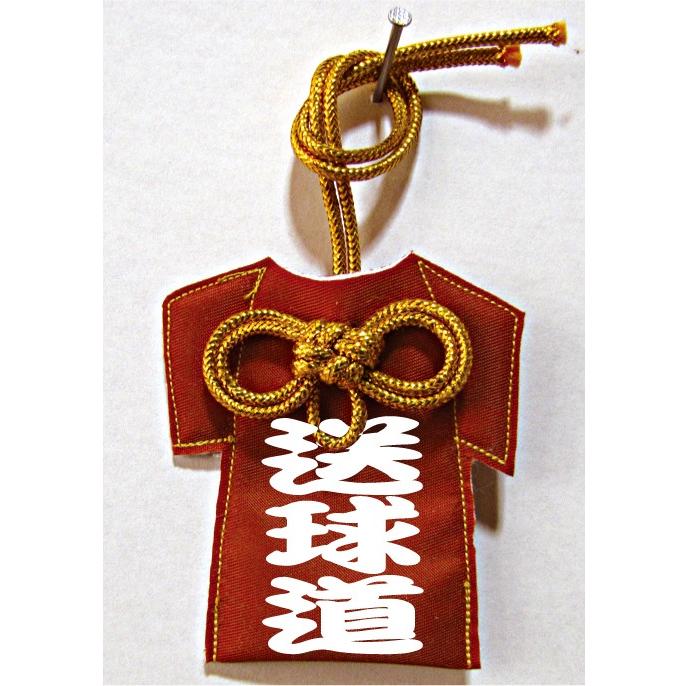 ハンドボールお守り 送球道 Hand Michi Omamori チャンコレ プロ 通販 Yahoo ショッピング