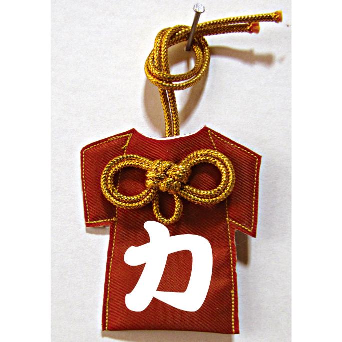 ハンドボール 応援グッズ お守り キーホルダー 部活動ストラップ