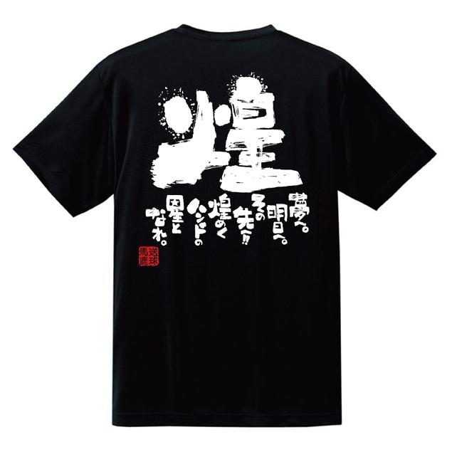 チーム割あり 卒団 ハンドボール 名入れ 卒業記念品 部活 卒団記念品
