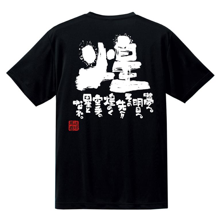 チーム割あり 卒団 空手 名入れ 卒業記念品 卒団記念品 部活 引退 お