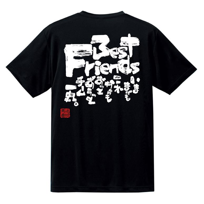 チーム割あり 卒団 空手 名入れ 卒業記念品 卒団記念品 部活 引退 お