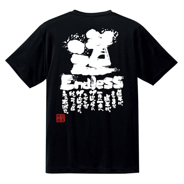 チーム割あり 卒団 弓道 名入れ 卒業記念品 卒団記念品 卒部記念
