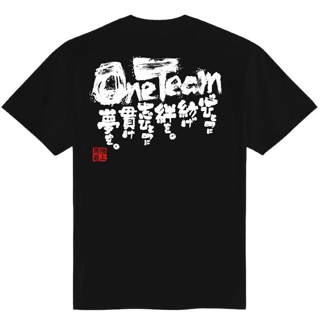 陸上 Tシャツ 陸上 練習着 チーム 部活 ジュニア キッズ 対応 メッセージ 文字入り 名言 格言 おもしろ 面白い チーム割引あり｜chankoreproduction｜06