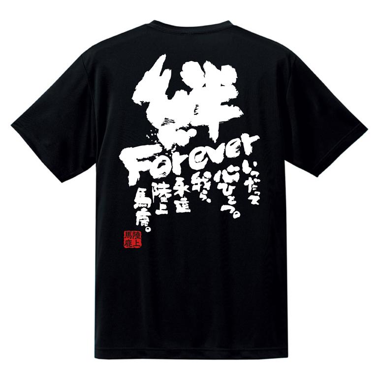 チーム割あり 卒団 陸上 名入れ 卒業記念品 部活 卒団記念品 部活引退