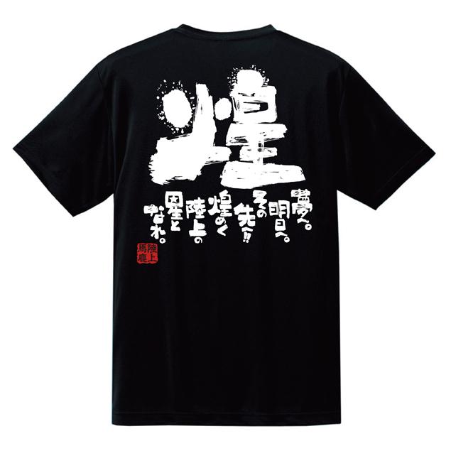 チーム割あり 卒団 陸上 名入れ 卒業記念品 部活 卒団記念品 部活引退