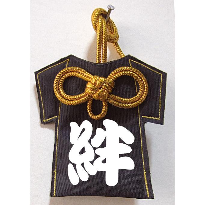 ラグビー 応援グッズ お守り キーホルダー 部活動ストラップ