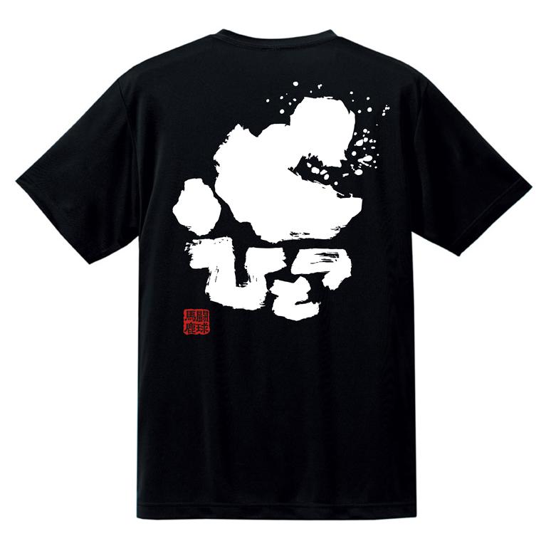 ラグビー練習着 ラグビーtシャツ チーム 部活 ジュニア 子供 レディース ラグビー練習着 ラグビーtシャツ チーム 部活 ジュニア 子供