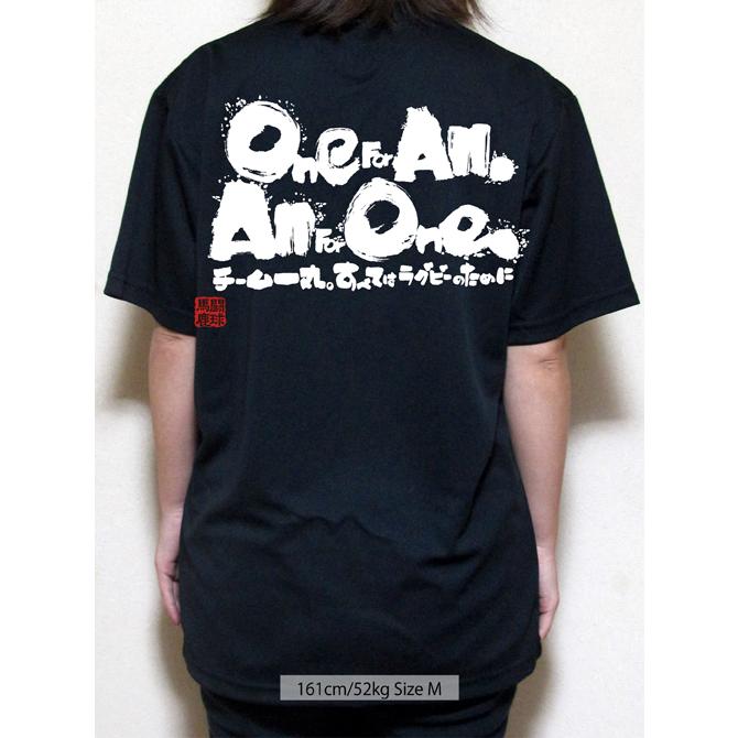 チーム割あり ラグビー 練習着 tシャツ 部活 チーム ドライ 半袖
