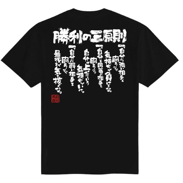 チーム割あり ラグビー 練習着 tシャツ 部活 チーム ドライ 半袖